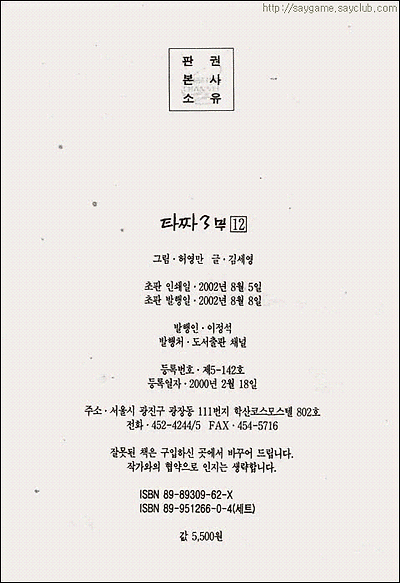 이미지를 클릭하면 원본을 보실 수 있습니다.