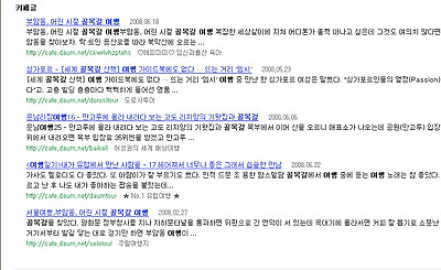 이미지를 클릭하면 원본을 보실 수 있습니다.