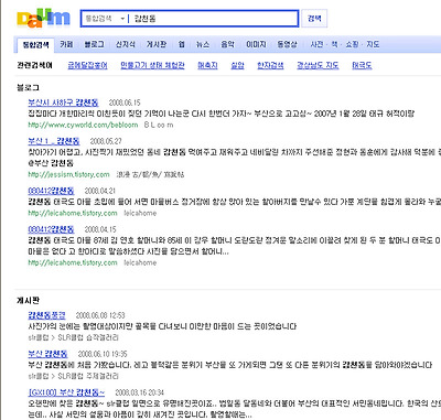 이미지를 클릭하면 원본을 보실 수 있습니다.