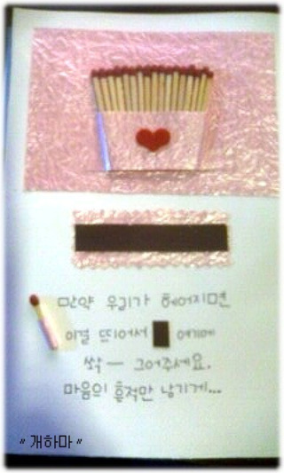 이미지를 클릭하면 원본을 보실 수 있습니다.