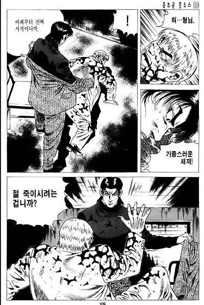 이미지를 클릭하면 원본을 보실 수 있습니다.