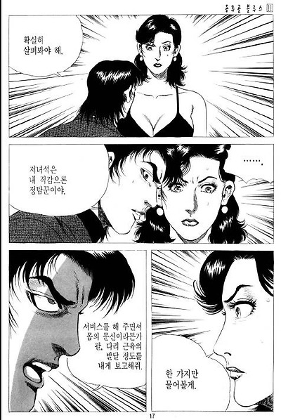 이미지를 클릭하면 원본을 보실 수 있습니다.