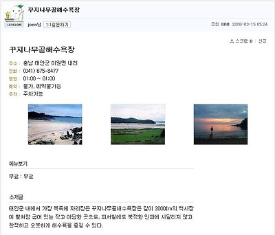 이미지를 클릭하면 원본을 보실 수 있습니다.