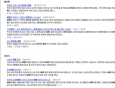 이미지를 클릭하면 원본을 보실 수 있습니다.