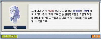 이미지를 클릭하면 원본을 보실 수 있습니다.