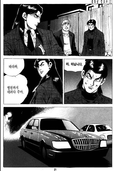 이미지를 클릭하면 원본을 보실 수 있습니다.