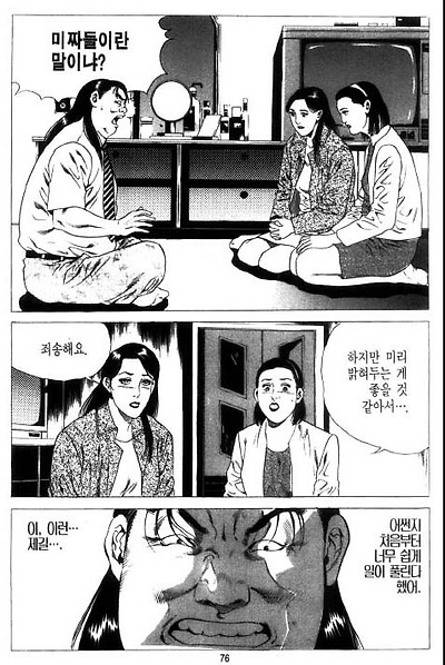 이미지를 클릭하면 원본을 보실 수 있습니다.