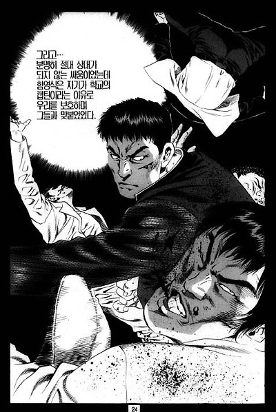 이미지를 클릭하면 원본을 보실 수 있습니다.