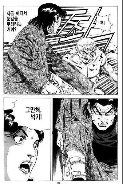 이미지를 클릭하면 원본을 보실 수 있습니다.