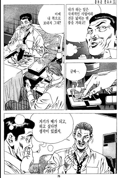 이미지를 클릭하면 원본을 보실 수 있습니다.