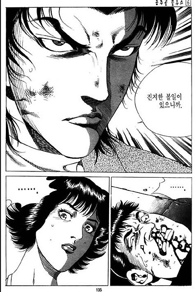 이미지를 클릭하면 원본을 보실 수 있습니다.