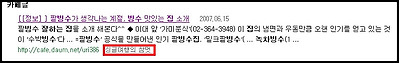이미지를 클릭하면 원본을 보실 수 있습니다.