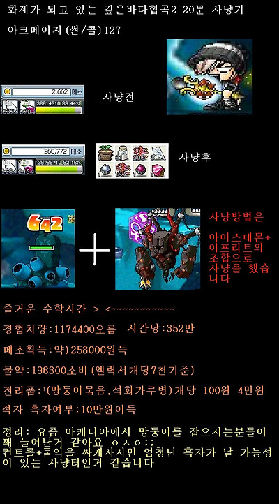 이미지를 클릭하면 원본을 보실 수 있습니다.