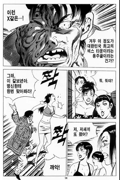 이미지를 클릭하면 원본을 보실 수 있습니다.