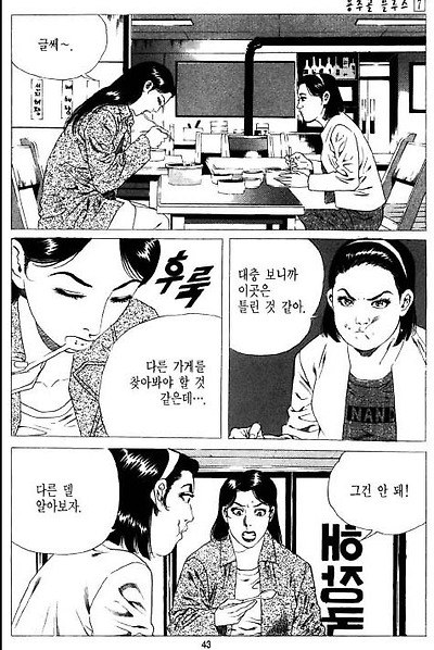 이미지를 클릭하면 원본을 보실 수 있습니다.