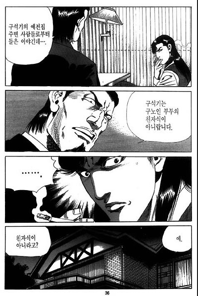 이미지를 클릭하면 원본을 보실 수 있습니다.