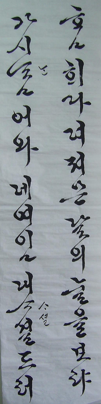 이미지를 클릭하면 원본을 보실 수 있습니다.
