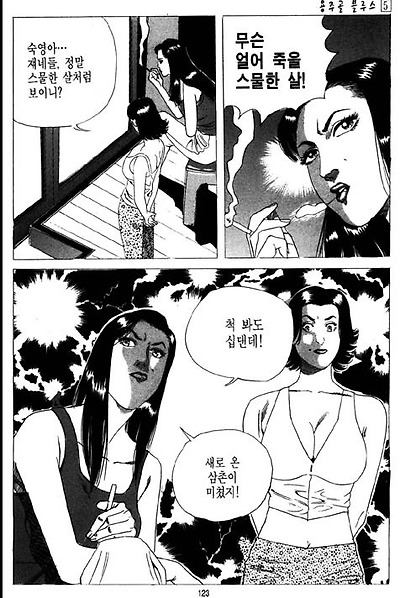 이미지를 클릭하면 원본을 보실 수 있습니다.