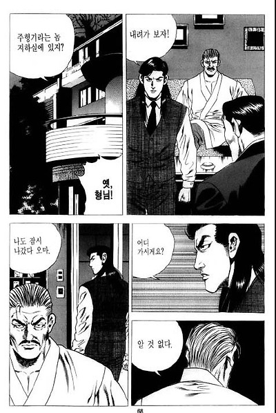 이미지를 클릭하면 원본을 보실 수 있습니다.