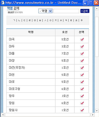 이미지를 클릭하면 원본을 보실 수 있습니다.