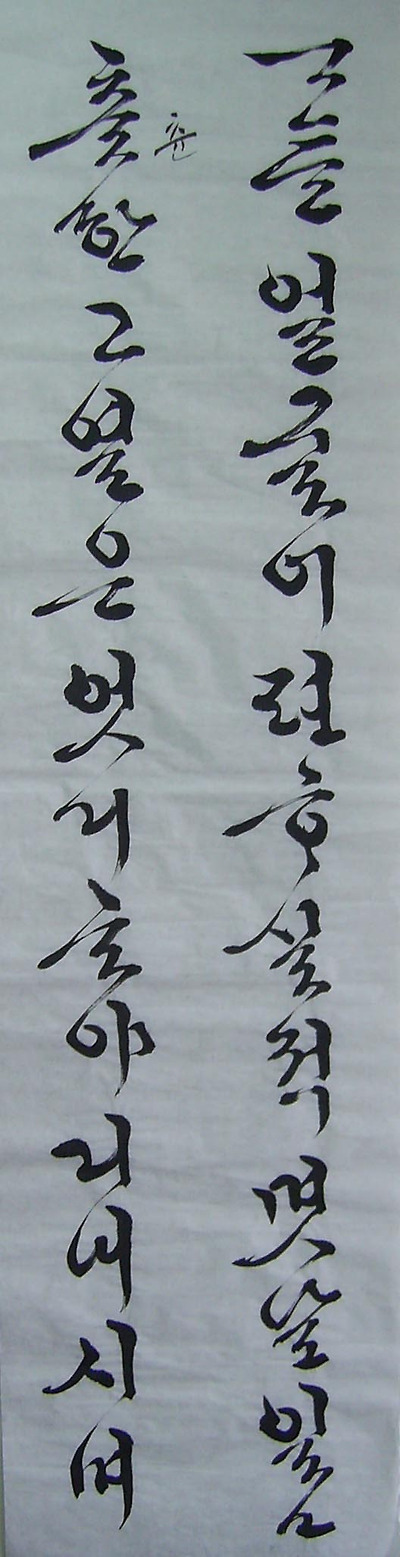 이미지를 클릭하면 원본을 보실 수 있습니다.