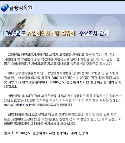 이미지를 클릭하면 원본을 보실 수 있습니다.