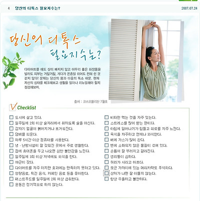 이미지를 클릭하면 원본을 보실 수 있습니다.