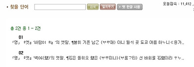 이미지를 클릭하면 원본을 보실 수 있습니다.