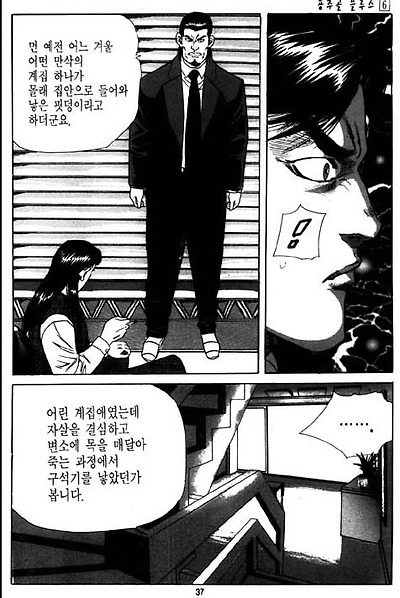 이미지를 클릭하면 원본을 보실 수 있습니다.