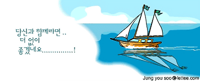 이미지를 클릭하면 원본을 보실 수 있습니다.