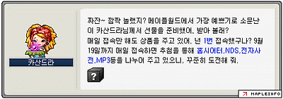 이미지를 클릭하면 원본을 보실 수 있습니다.