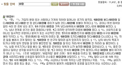 이미지를 클릭하면 원본을 보실 수 있습니다.