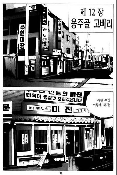 이미지를 클릭하면 원본을 보실 수 있습니다.