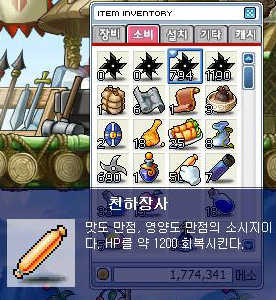 이미지를 클릭하면 원본을 보실 수 있습니다.