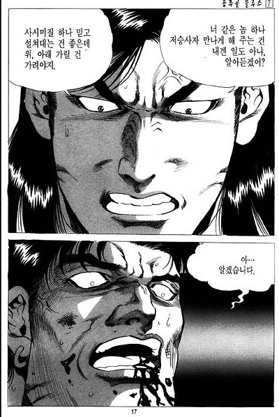 이미지를 클릭하면 원본을 보실 수 있습니다.