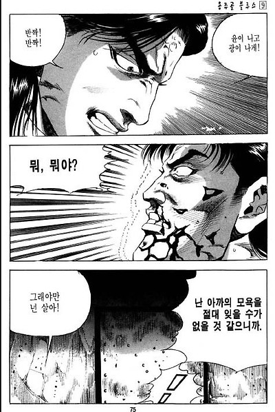 이미지를 클릭하면 원본을 보실 수 있습니다.