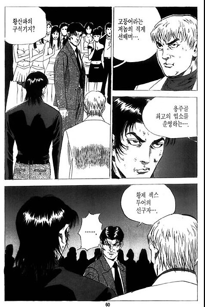 이미지를 클릭하면 원본을 보실 수 있습니다.