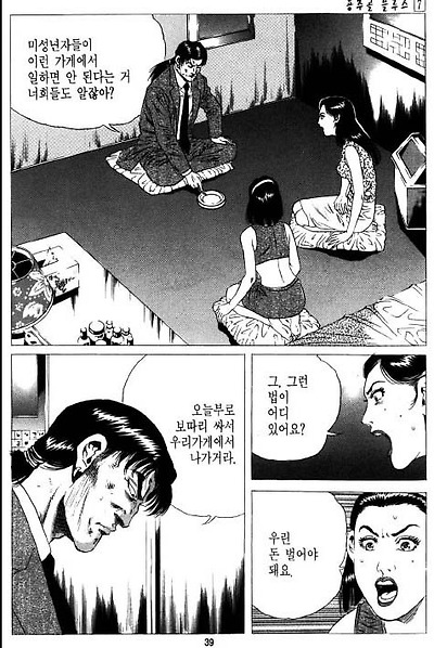 이미지를 클릭하면 원본을 보실 수 있습니다.