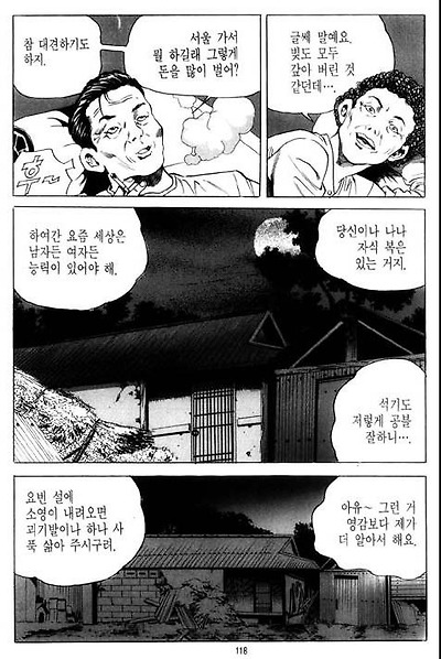 이미지를 클릭하면 원본을 보실 수 있습니다.