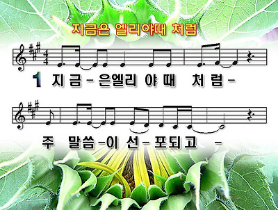 이미지를 클릭하면 원본을 보실 수 있습니다.