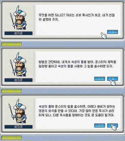 이미지를 클릭하면 원본을 보실 수 있습니다.