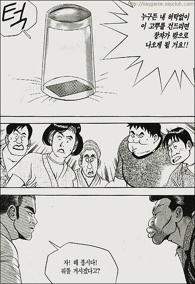 이미지를 클릭하면 원본을 보실 수 있습니다.
