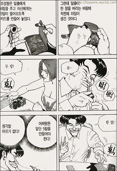 이미지를 클릭하면 원본을 보실 수 있습니다.