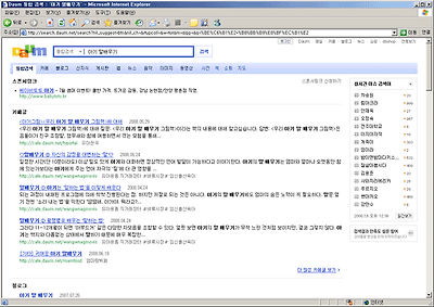 이미지를 클릭하면 원본을 보실 수 있습니다.