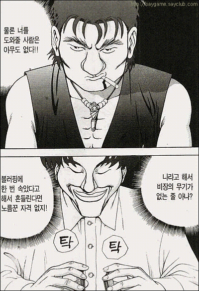 이미지를 클릭하면 원본을 보실 수 있습니다.