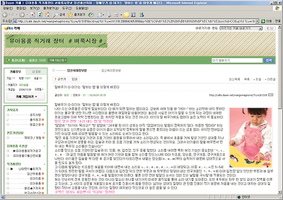 이미지를 클릭하면 원본을 보실 수 있습니다.