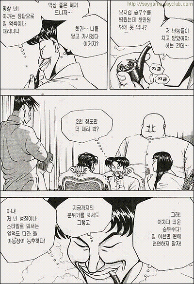 이미지를 클릭하면 원본을 보실 수 있습니다.