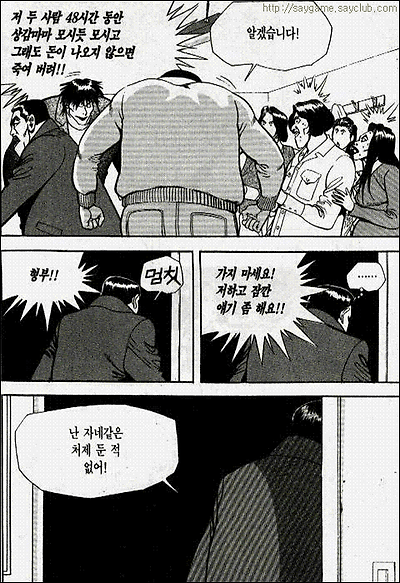 이미지를 클릭하면 원본을 보실 수 있습니다.