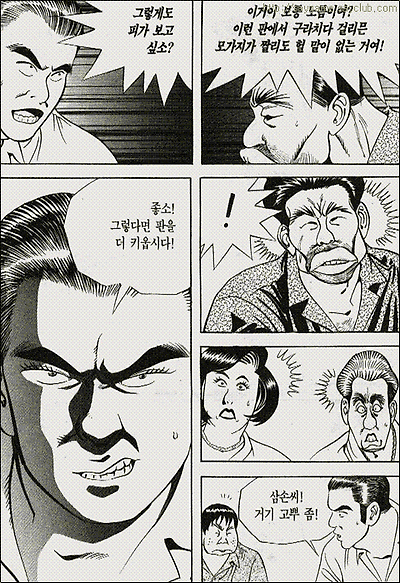 이미지를 클릭하면 원본을 보실 수 있습니다.