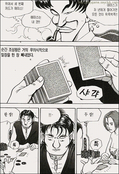 이미지를 클릭하면 원본을 보실 수 있습니다.